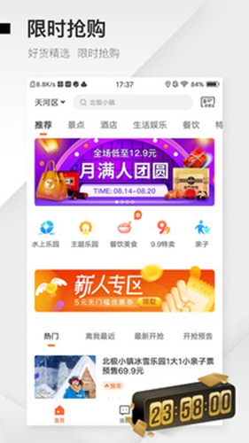 云客赞app v1.9.52