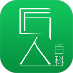 匠人百科 V4.3.7