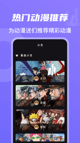TT动漫屋 v1.1.0免费下载