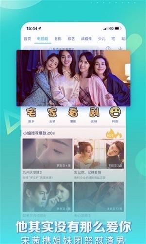 星辰影院纯净版