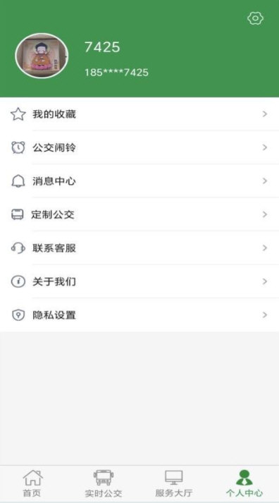 软件功能配图1