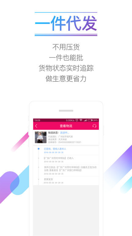 ţţ׿v4.3.6