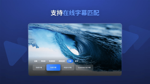 迅雷云盘TV版2025版截图1