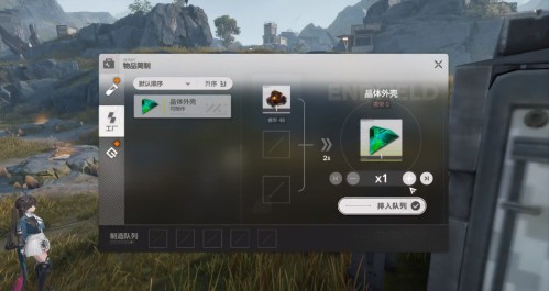 明日方舟终末地基建难吗 基地建设装置玩法介绍