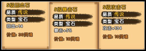造梦西游4华为版