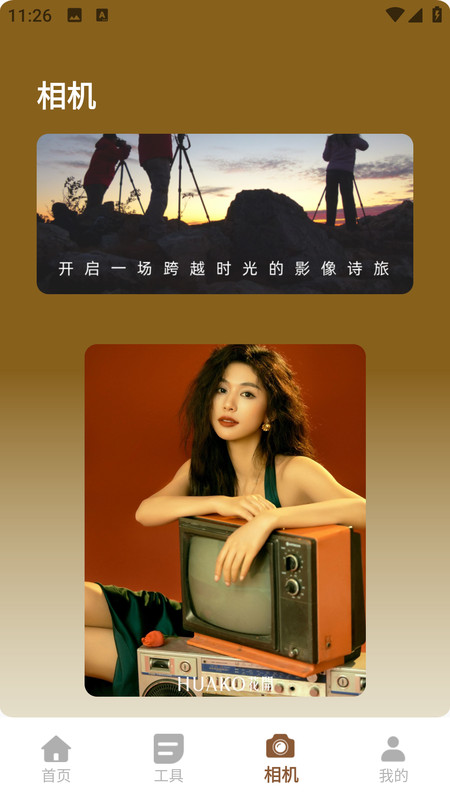 哔剪app v1.0.0