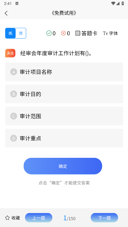 学习技巧配图1