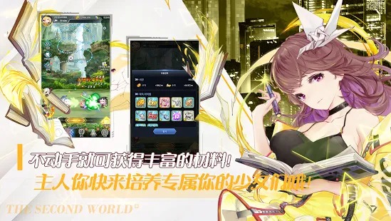 闻姬起舞台服中文版