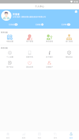 蝴蝶项管