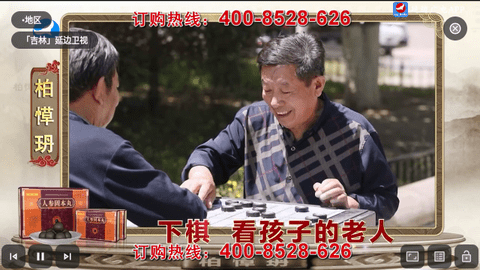 Aptv去广告版