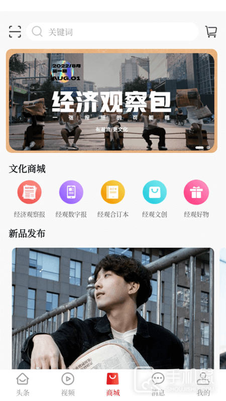 经观 v1.1.41