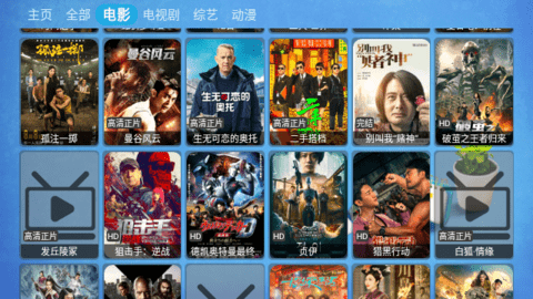 猫爪盒影视2023最新版
