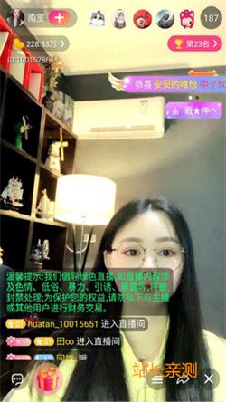 滴答直播APP V3.2.2最新版截圖1