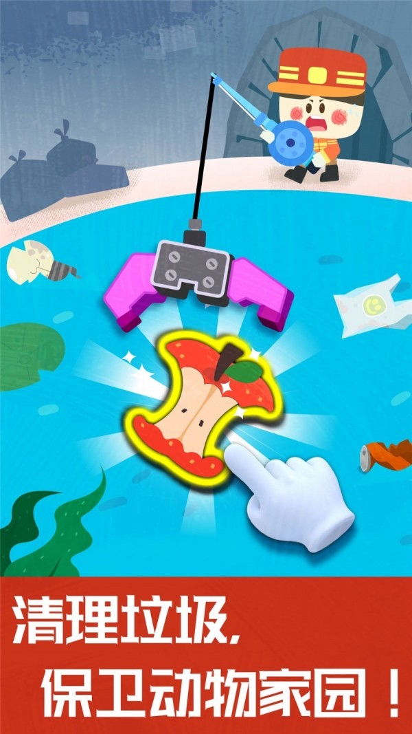 奇妙地下王国安卓版截图