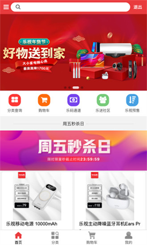 ̳appٷv4.3.6