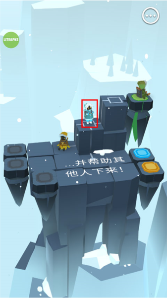 巨人之路9
