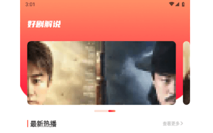 九天剧场2024最新版