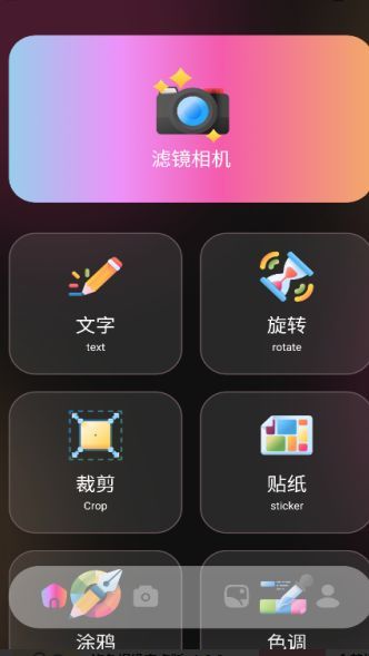 霓裳秀 v1.1安卓版下载