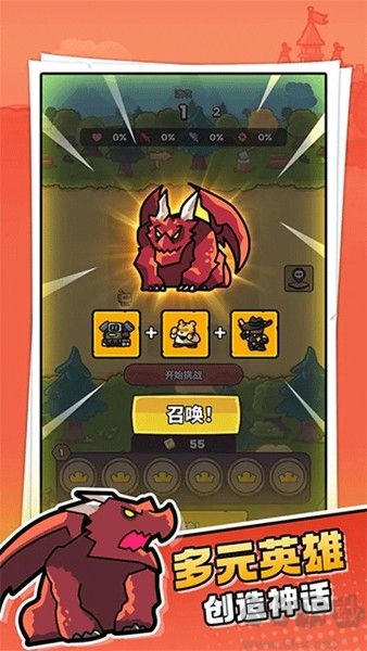 菇菇森林手机版v1.2.6安卓版 