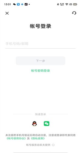 OPPO Cloud云服务 v3.7.3