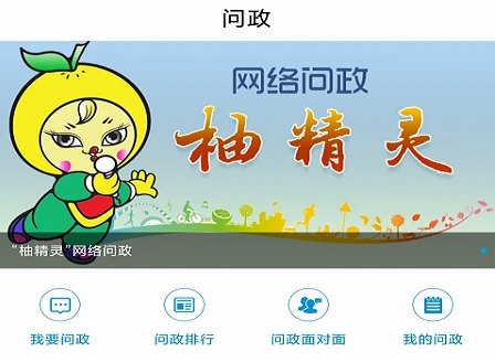 家在梁平1