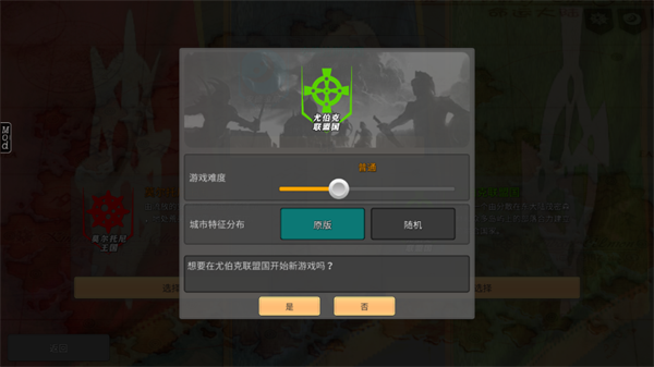命运的边界汉化版最新版本下载