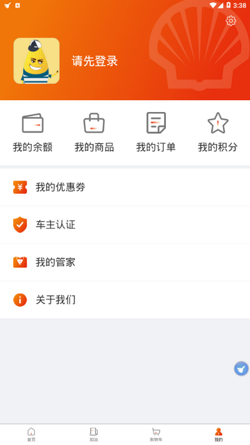 玉米出行app安卓官方版