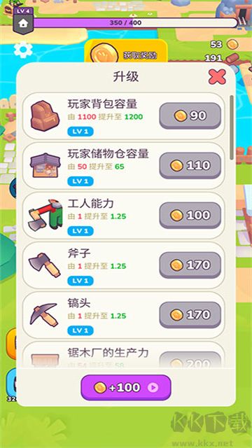 我的梦幻小岛最新版v2.3.0安卓版 