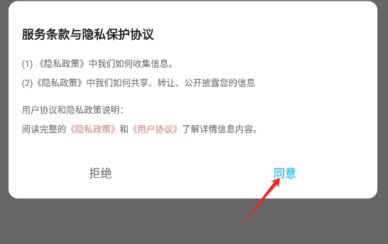 Q悠创盒子