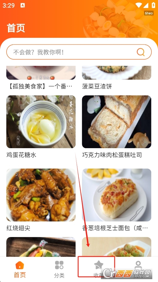美食通app官方下載 V1.0.0最新版截圖2