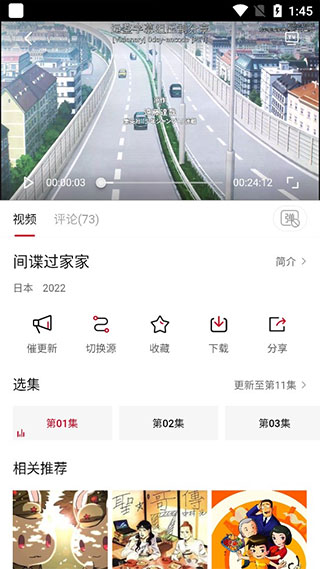 追剧喵app手机版