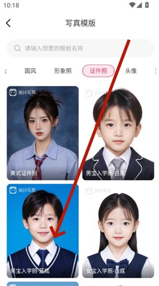 美咔写真app