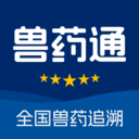 兽药通APP 安卓版v1.0.1