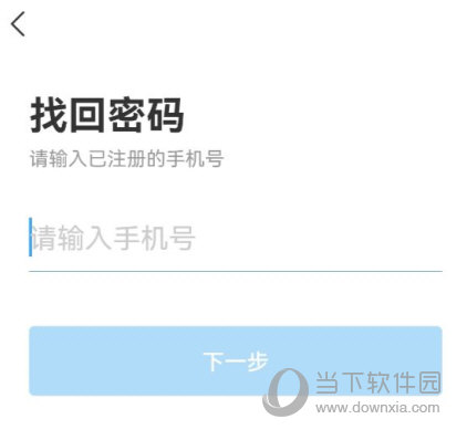 讯飞极智APP