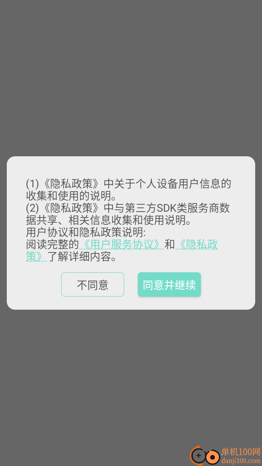 解题大师最新版