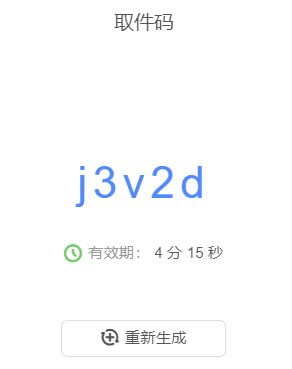 文叔叔