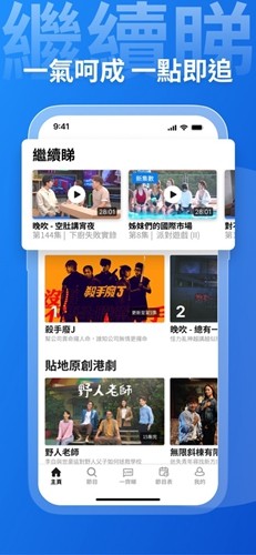 viutvapp最新版本安卓 v2.17.1