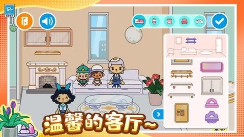 奇妙魔法屋游戲最新版