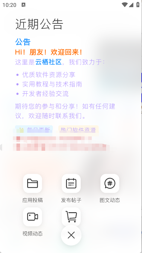云栖社区