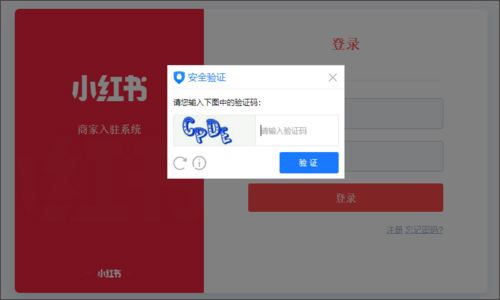 小红书23