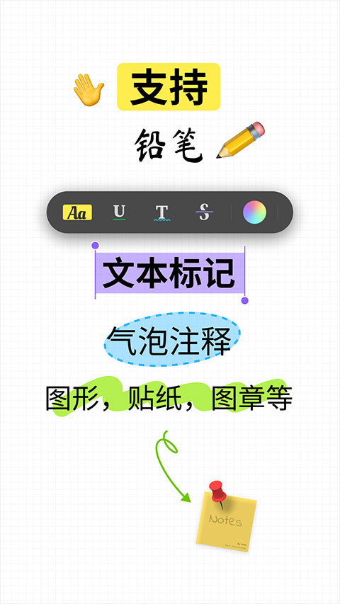 UPDF官网版