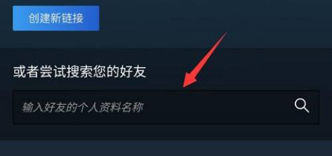 Steam