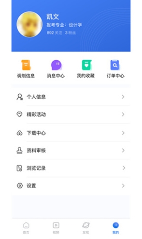 软件特色配图1