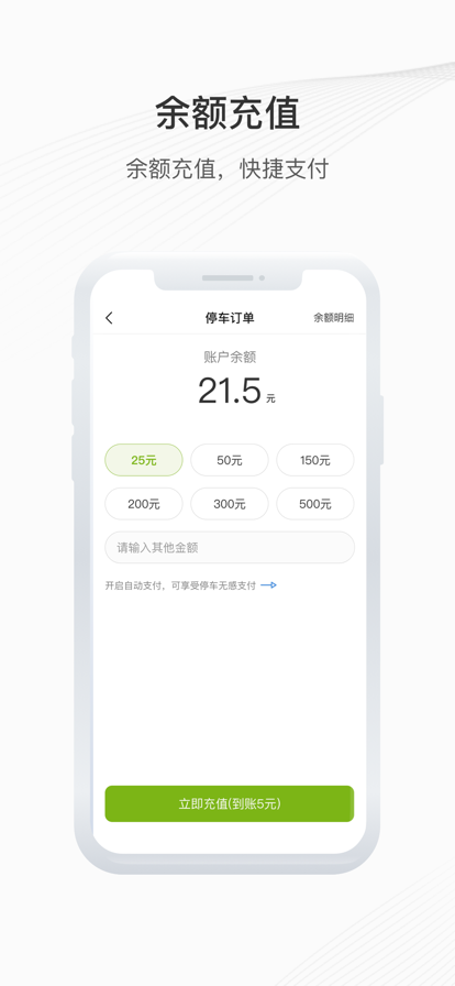 ͣշappװװv4.1.9 ֻ