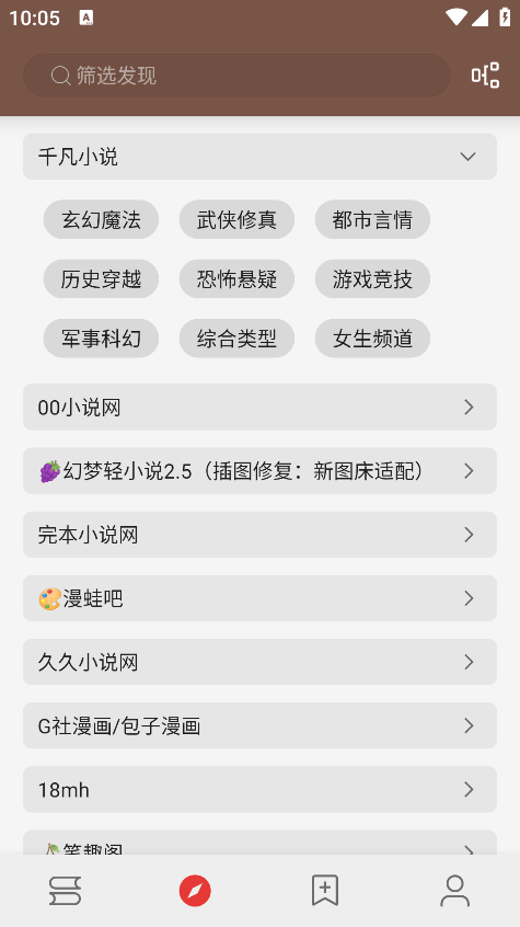 无邪阅读最新版本下载