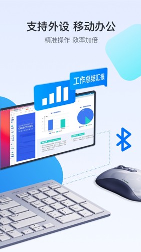 ToDeskapp v4.7.7