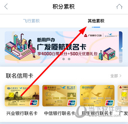 购买产品