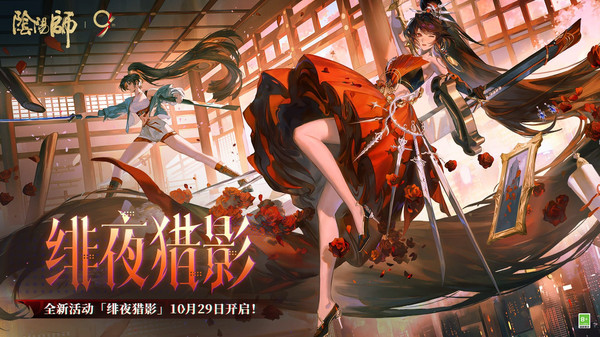 阴阳师超鬼王第一天阵容怎么搭配