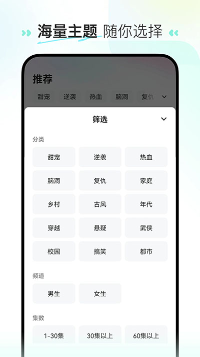 喜番短剧app旧版截图