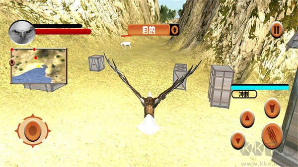老鹰模拟器手机版v1.0.1安卓版 